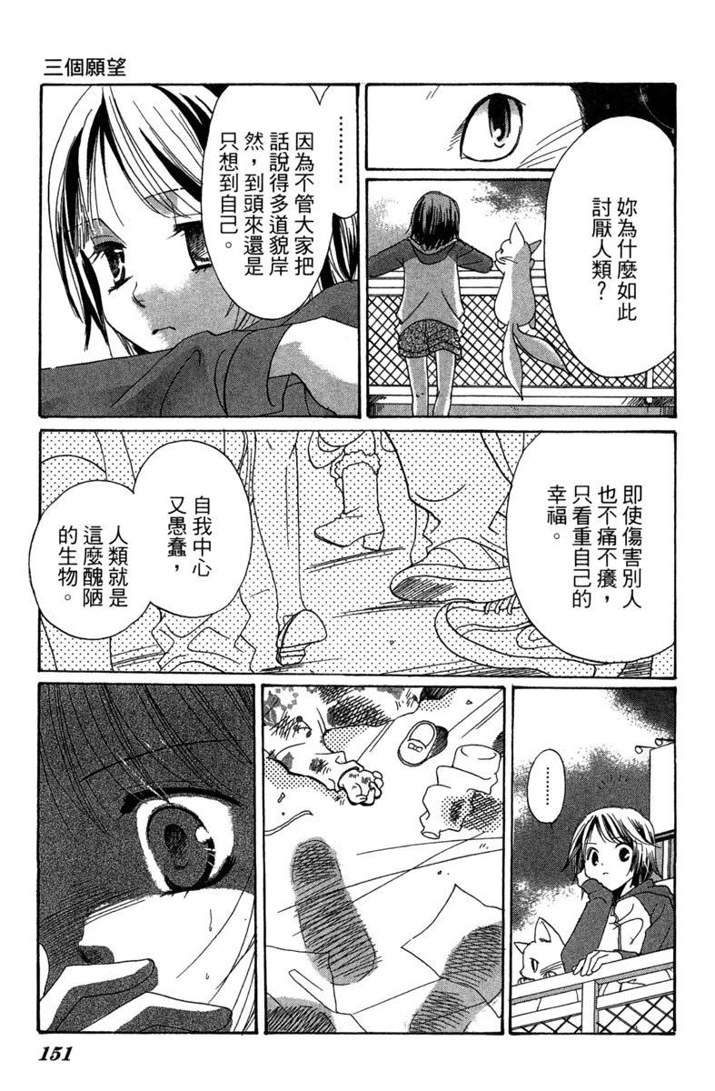 第1卷152