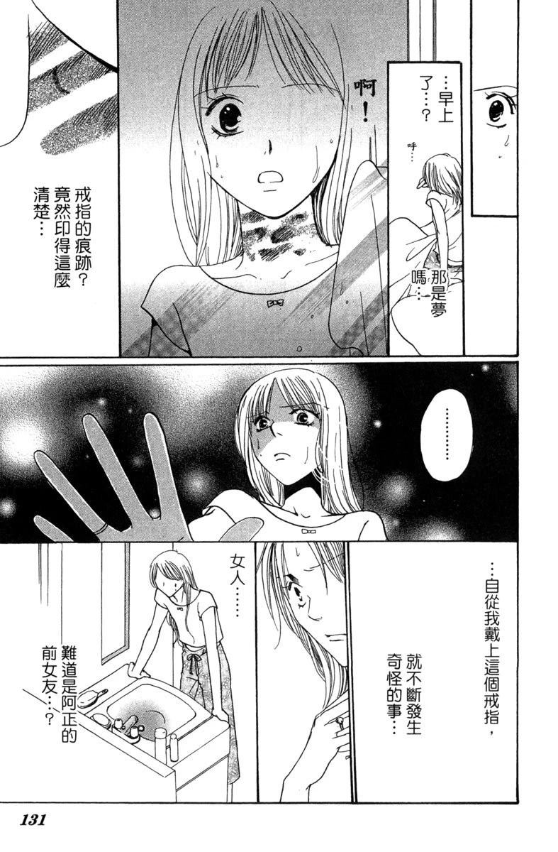 第1卷132