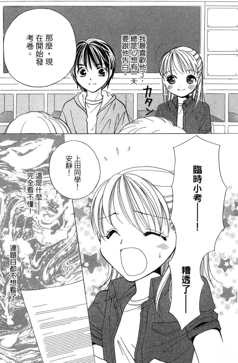 第1卷72
