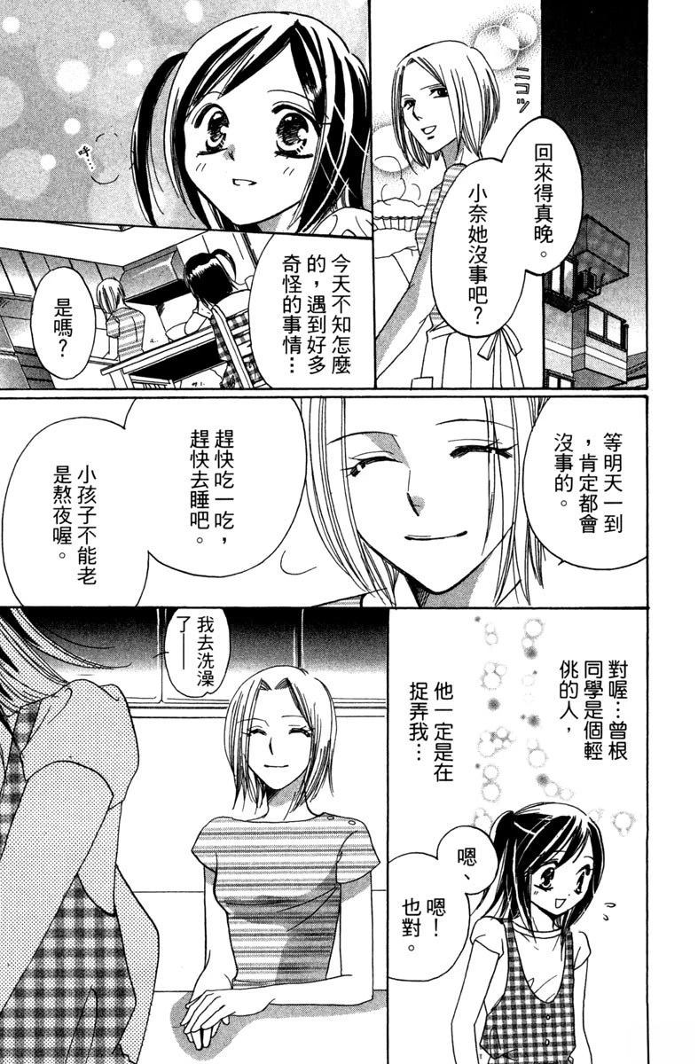 第1卷16