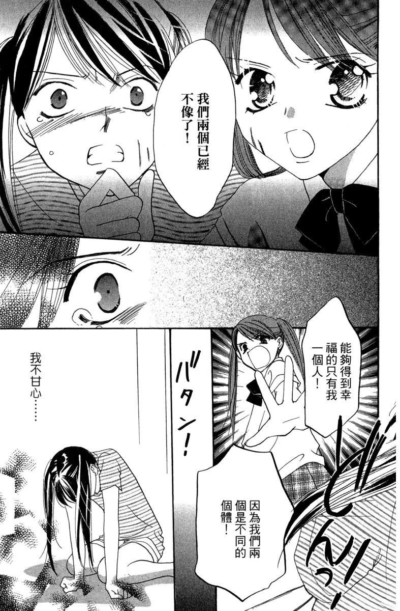 第1卷52