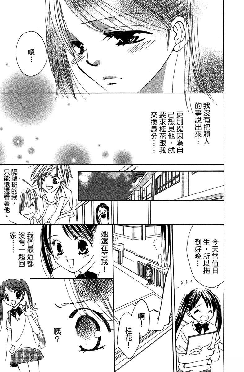 第1卷46