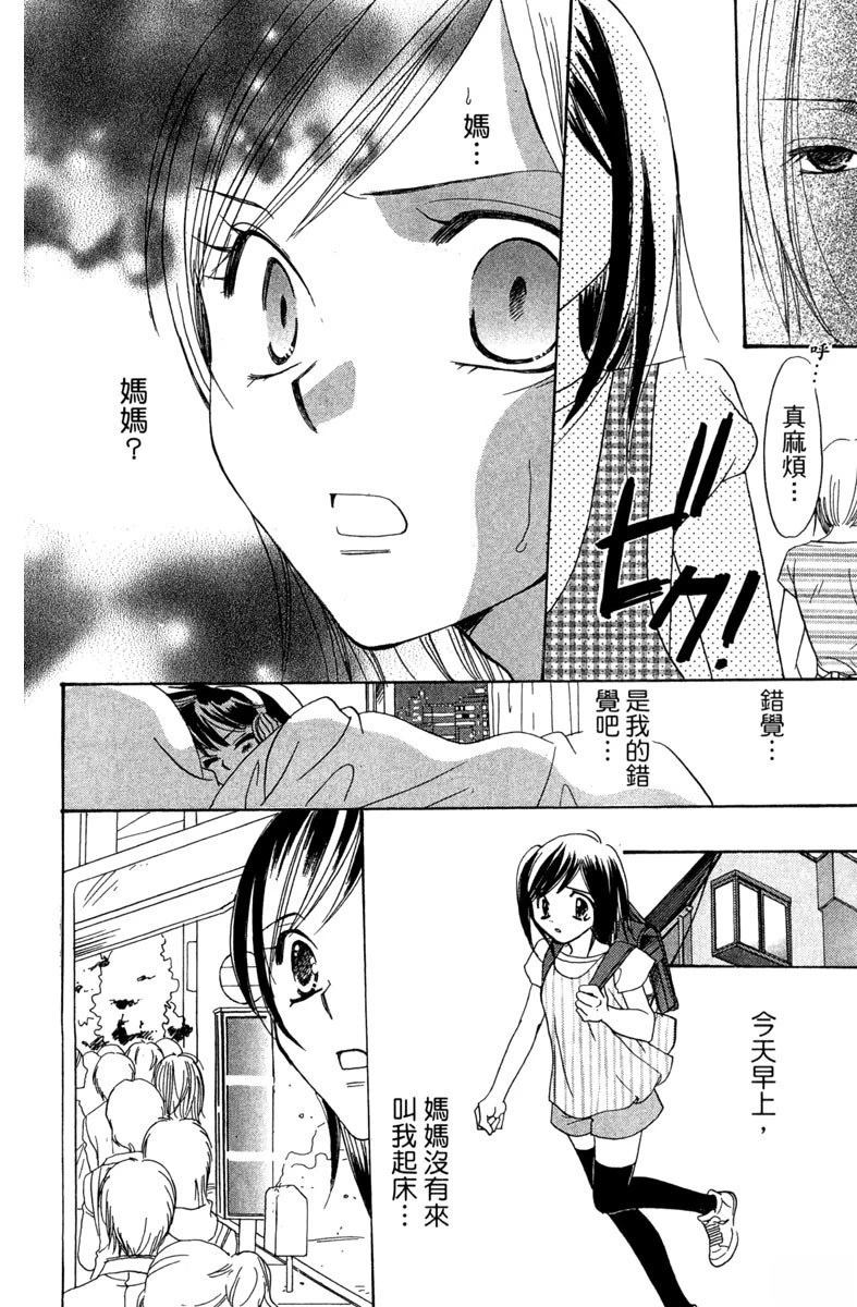 第1卷17