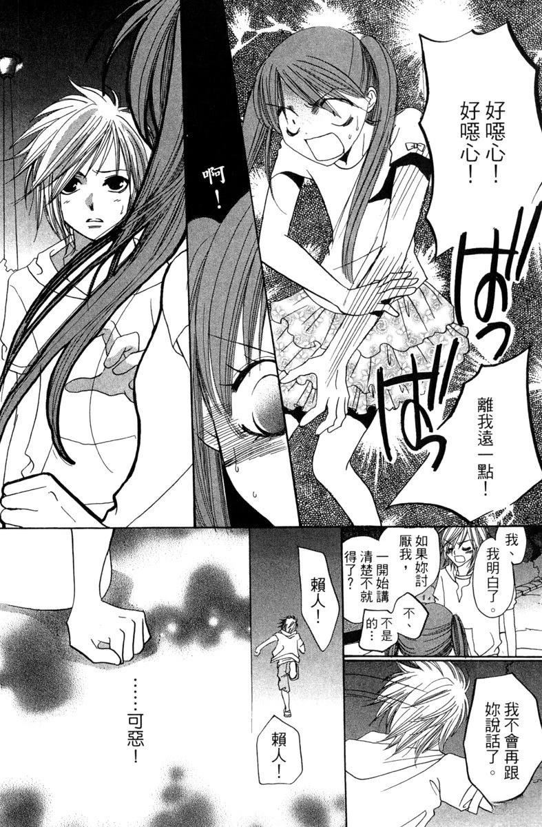 第1卷59