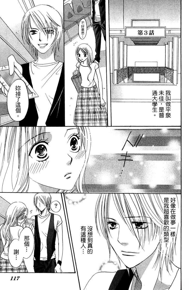 第1卷118