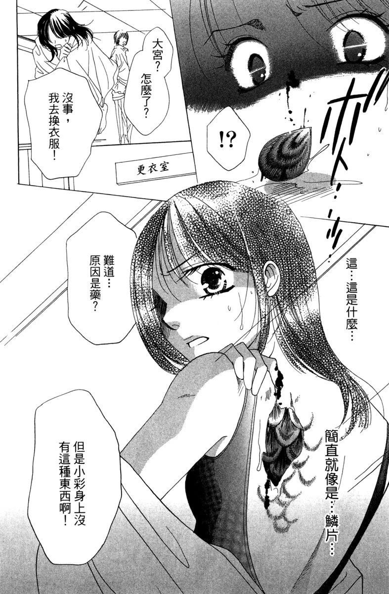 第1卷183