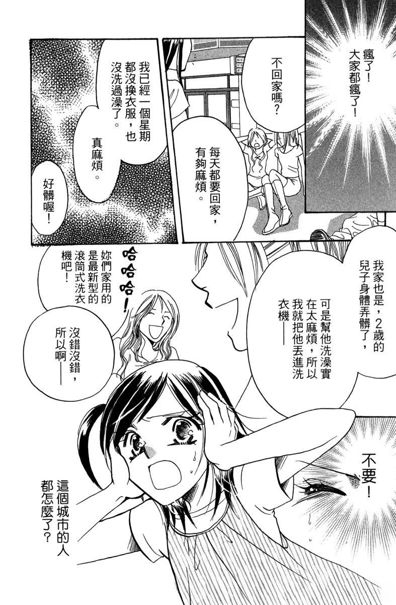 第1卷21
