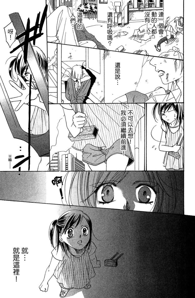 第1卷26