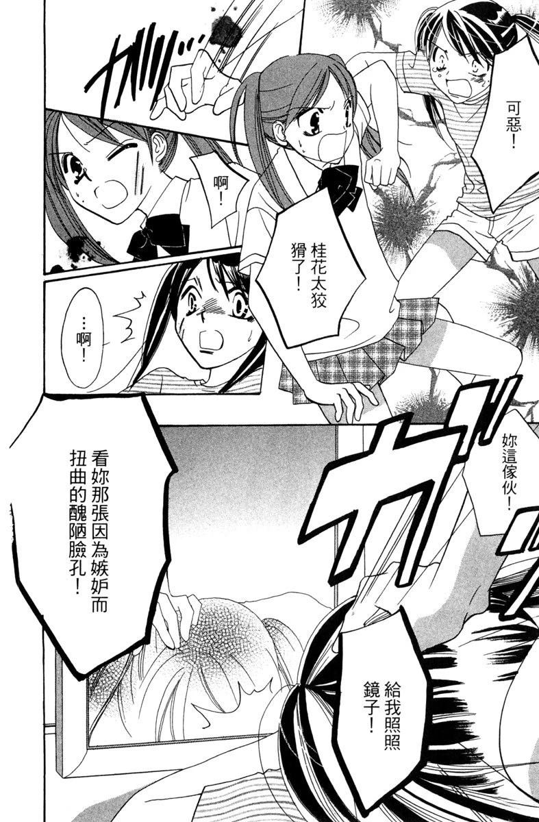第1卷51