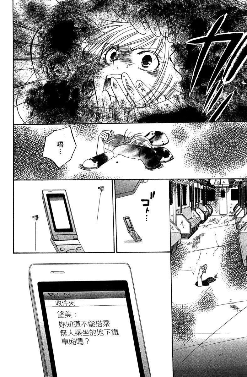 第1卷113