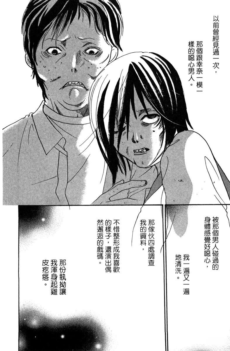 第1卷139