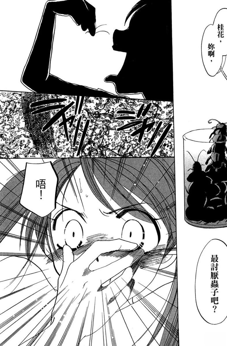 第1卷57