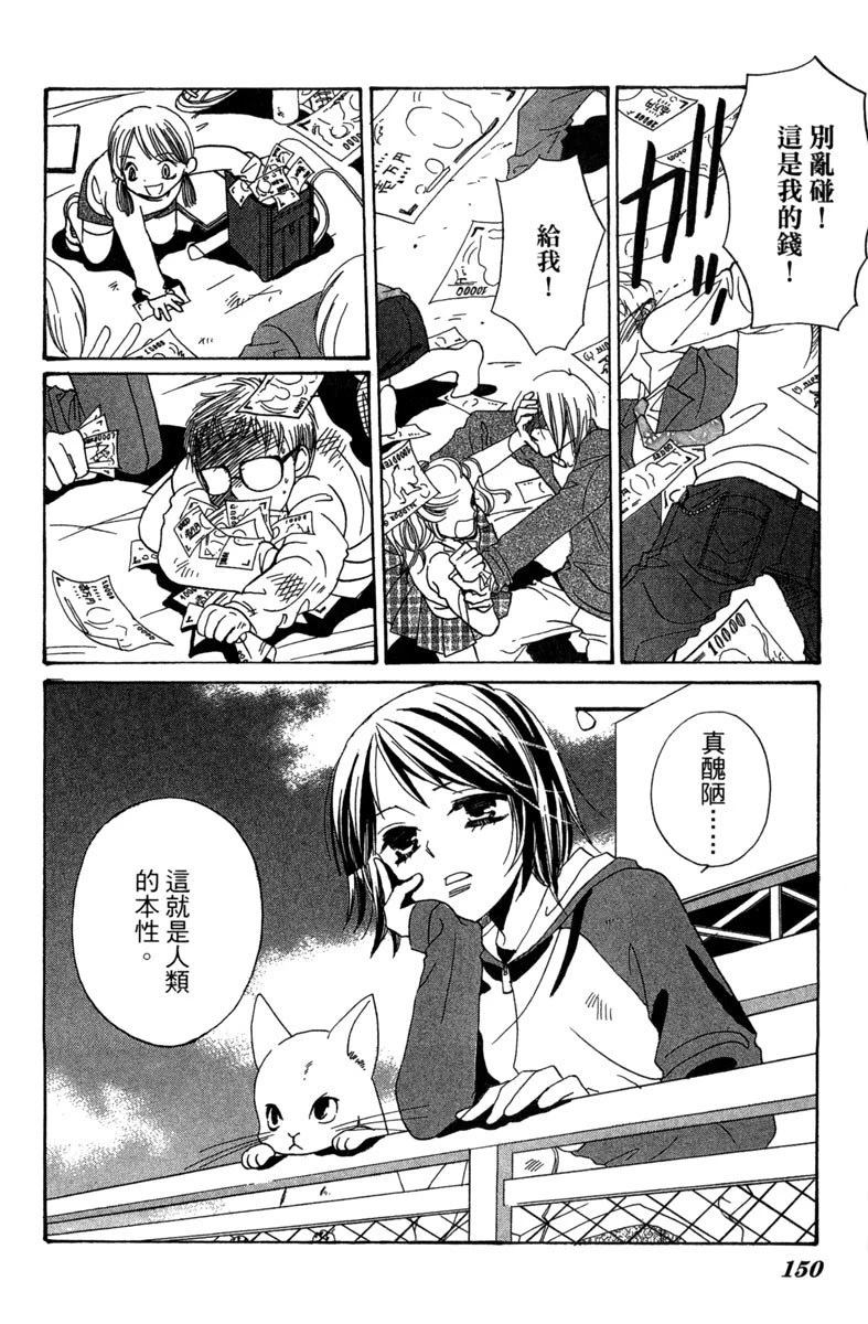 第1卷151