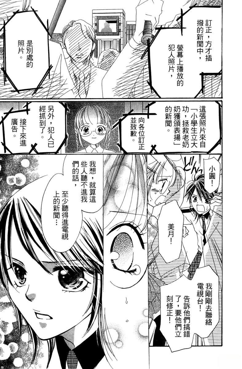 第1卷172