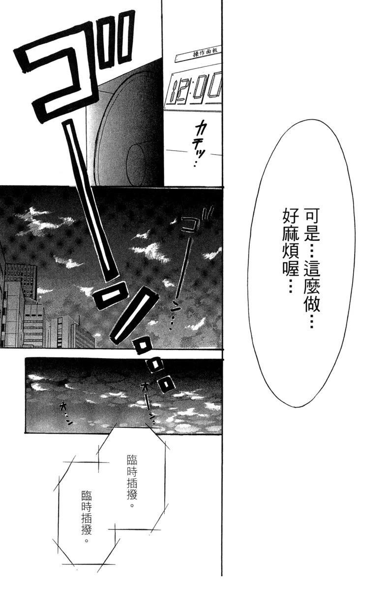 第1卷32