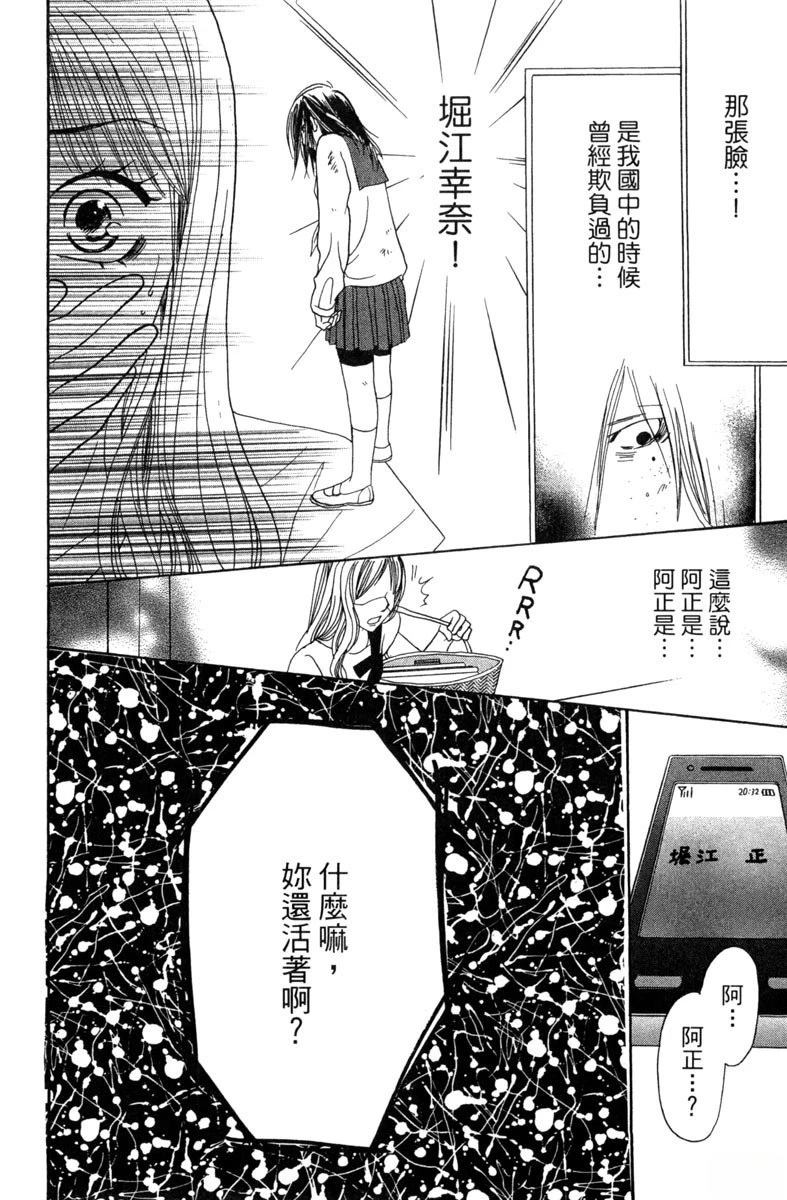 第1卷135