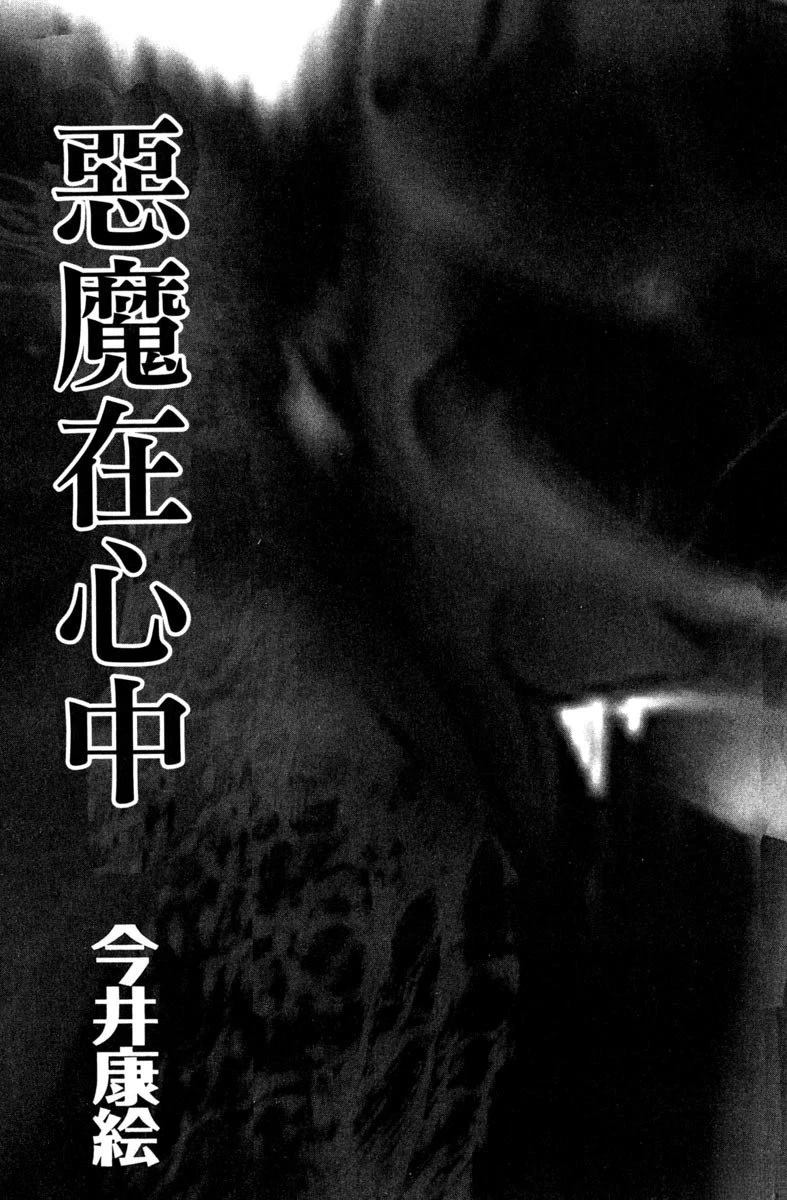 第1卷2
