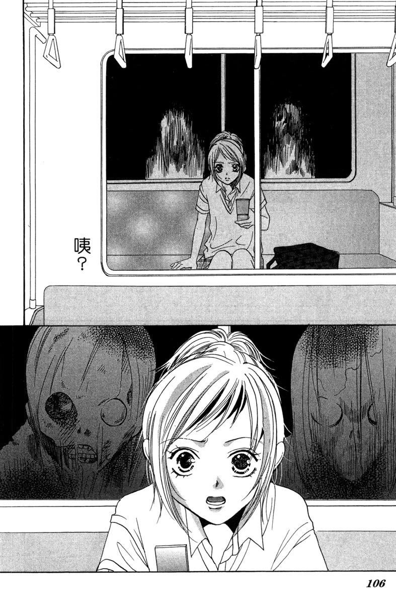 第1卷107