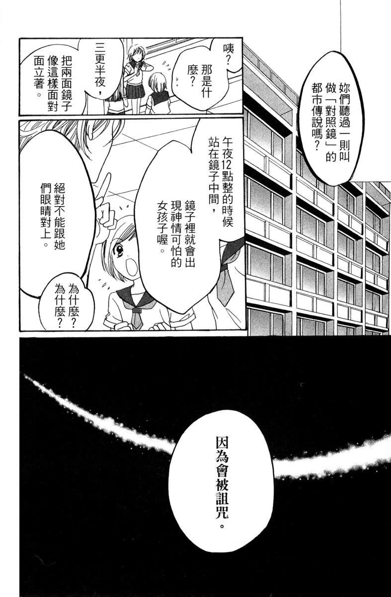 第1卷65