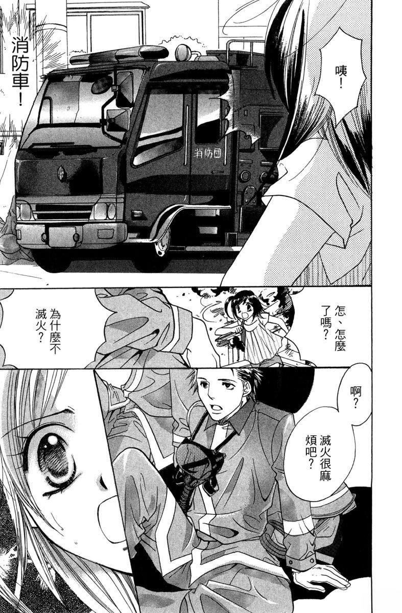 第1卷20
