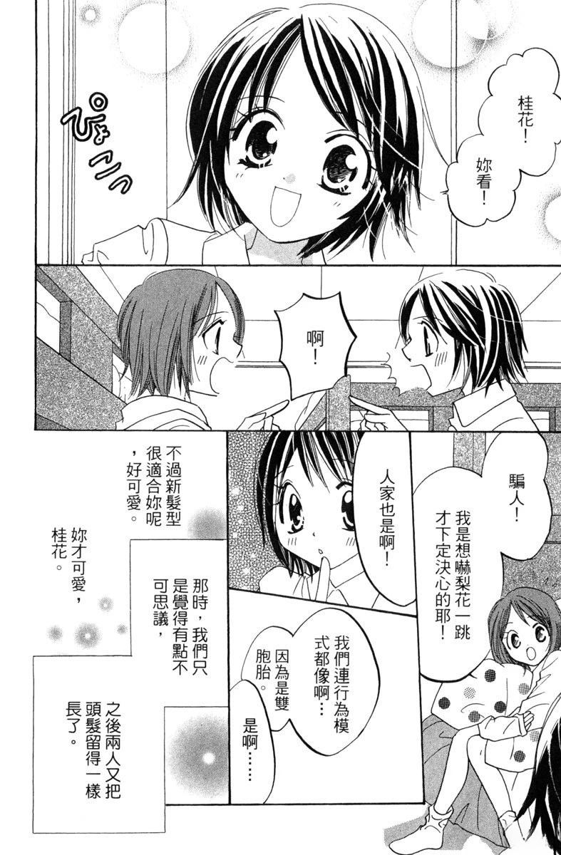 第1卷39