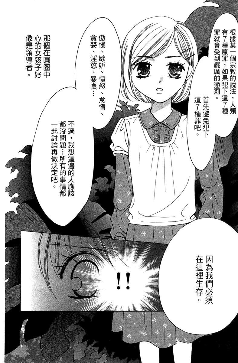 第1卷83
