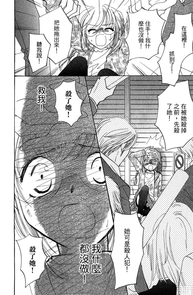 第1卷171