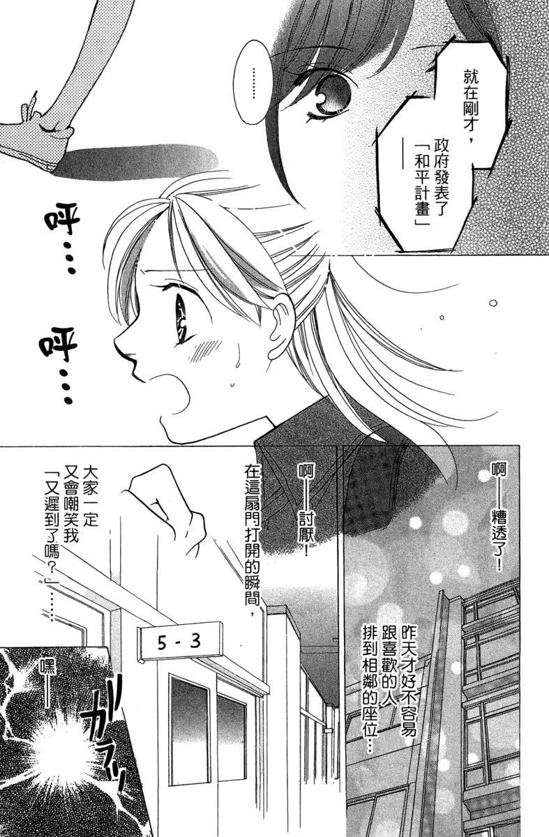 第1卷70