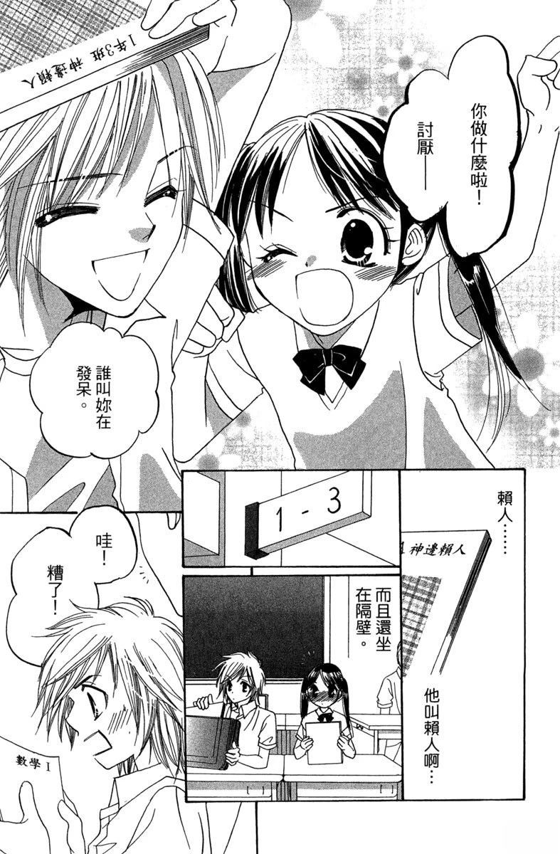 第1卷42