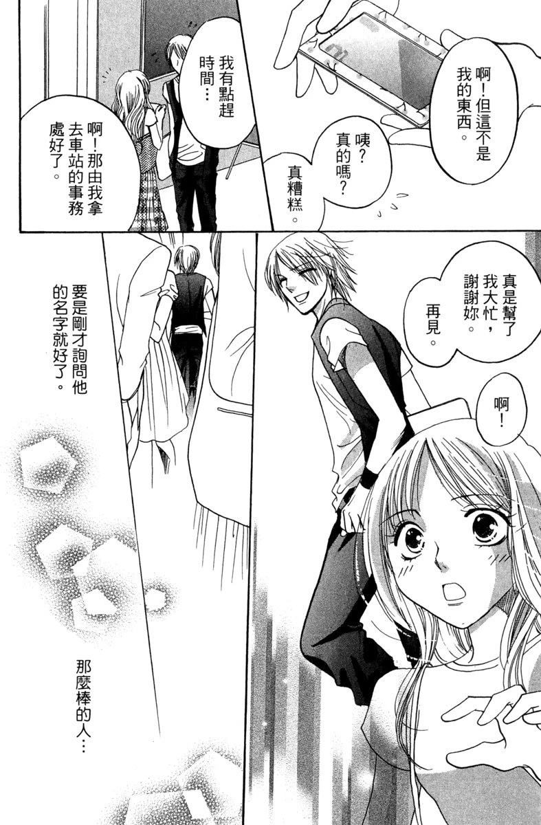 第1卷119