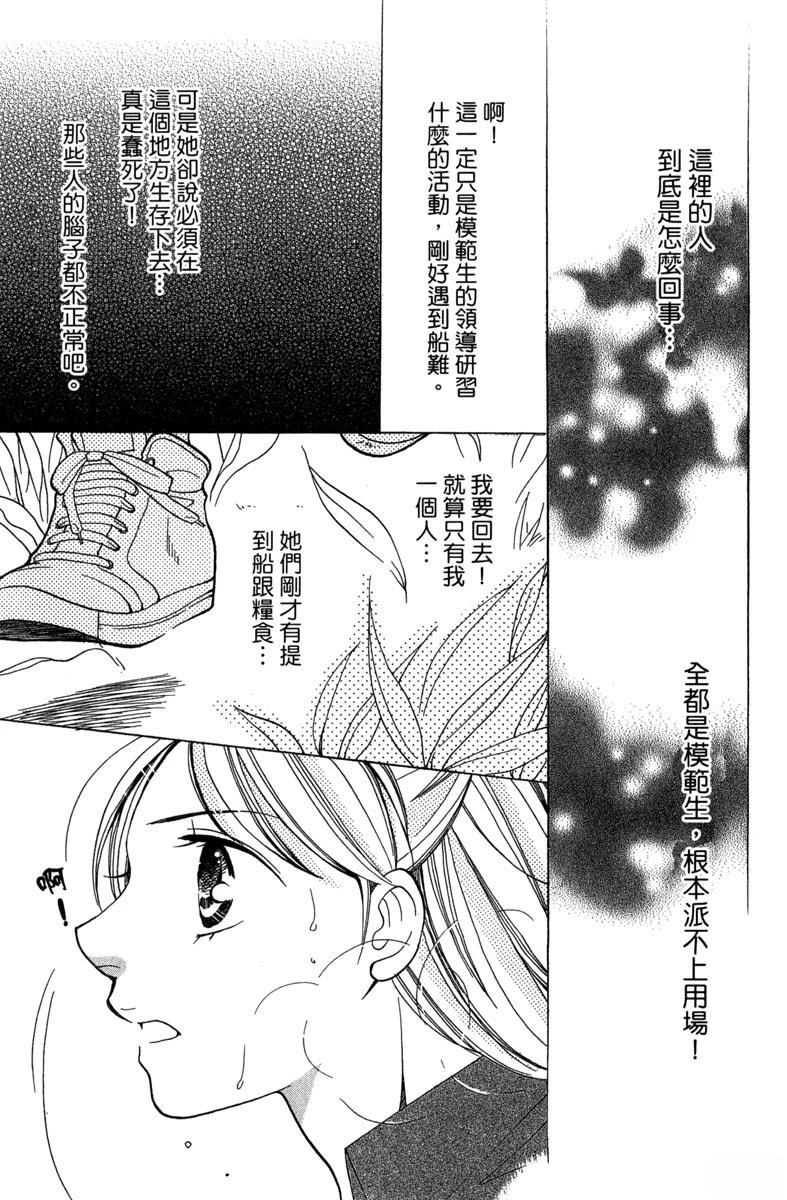 第1卷86