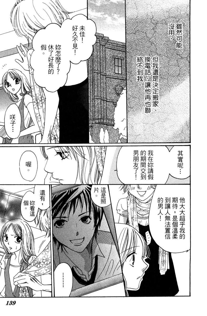 第1卷140