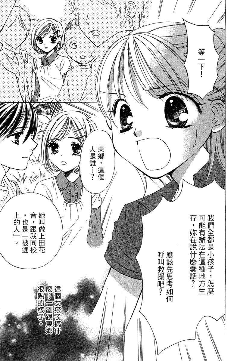 第1卷84