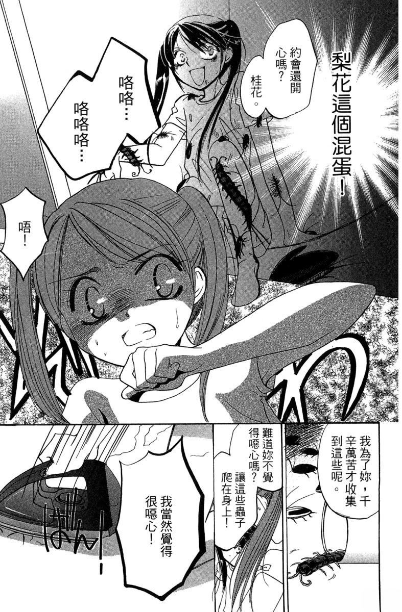 第1卷60
