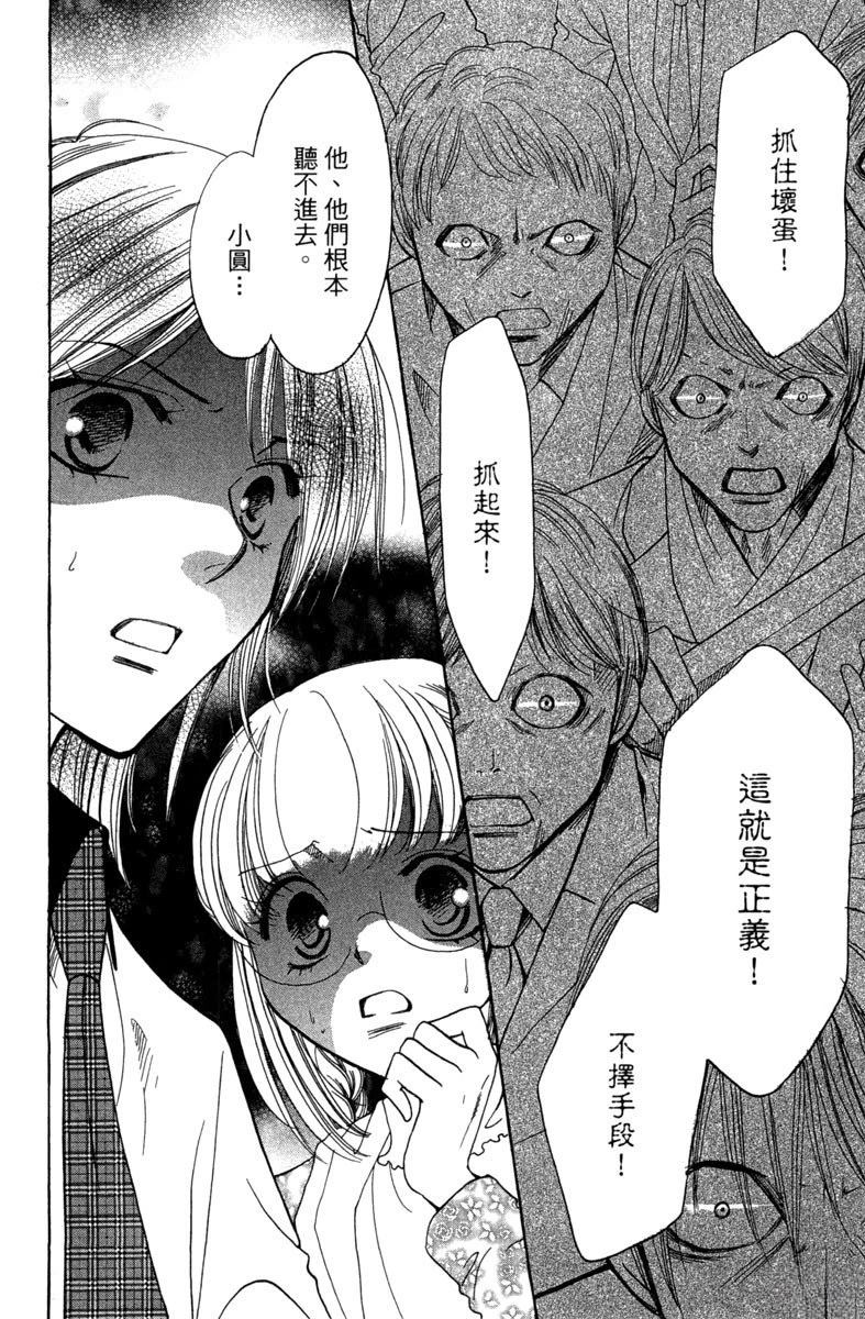 第1卷167