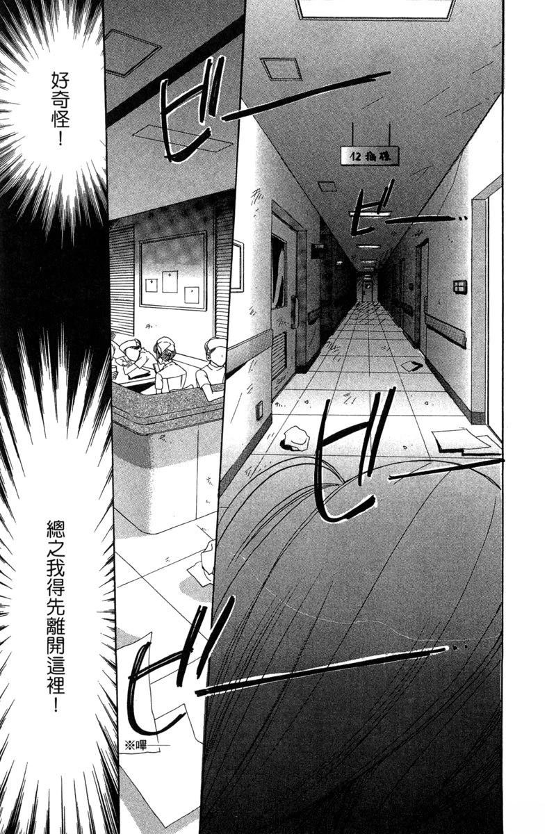 第1卷12