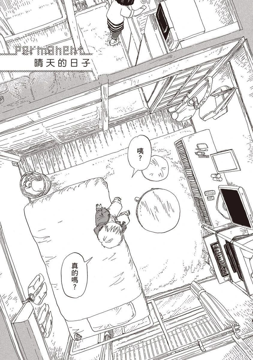 第1卷76
