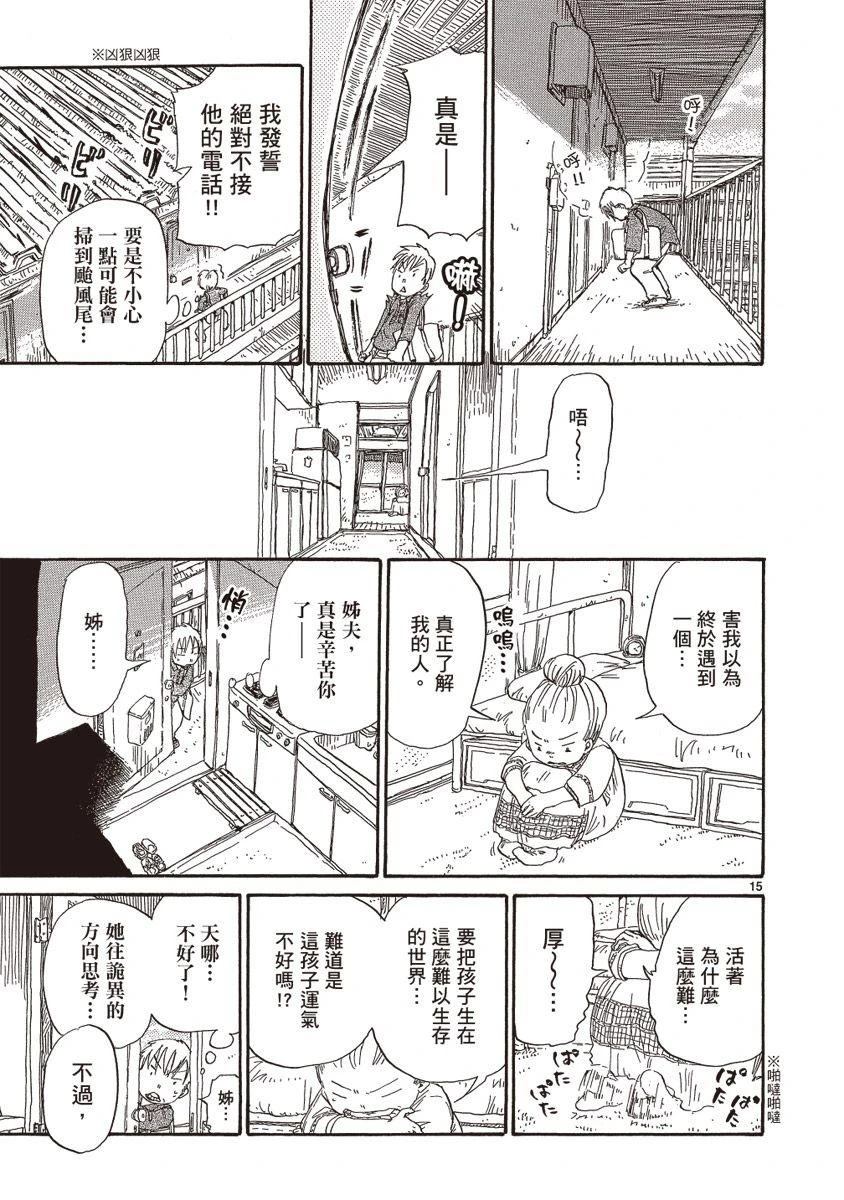 第1卷90
