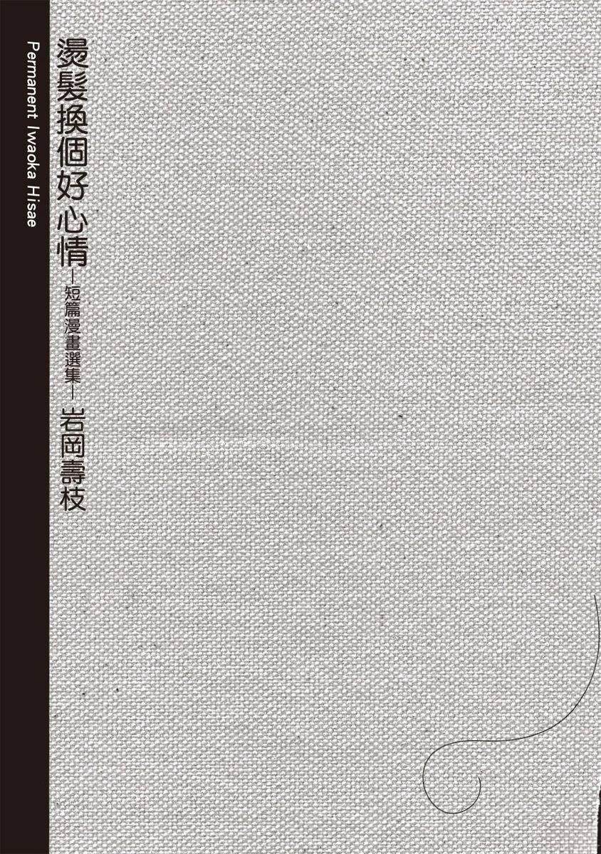 第1卷6