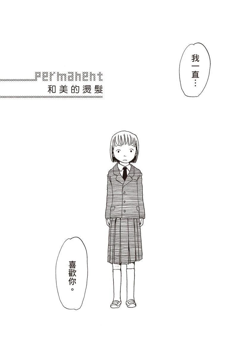 第1卷8