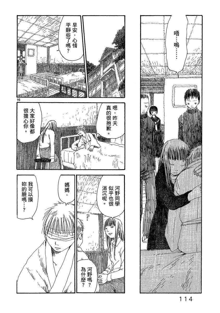 第1卷115