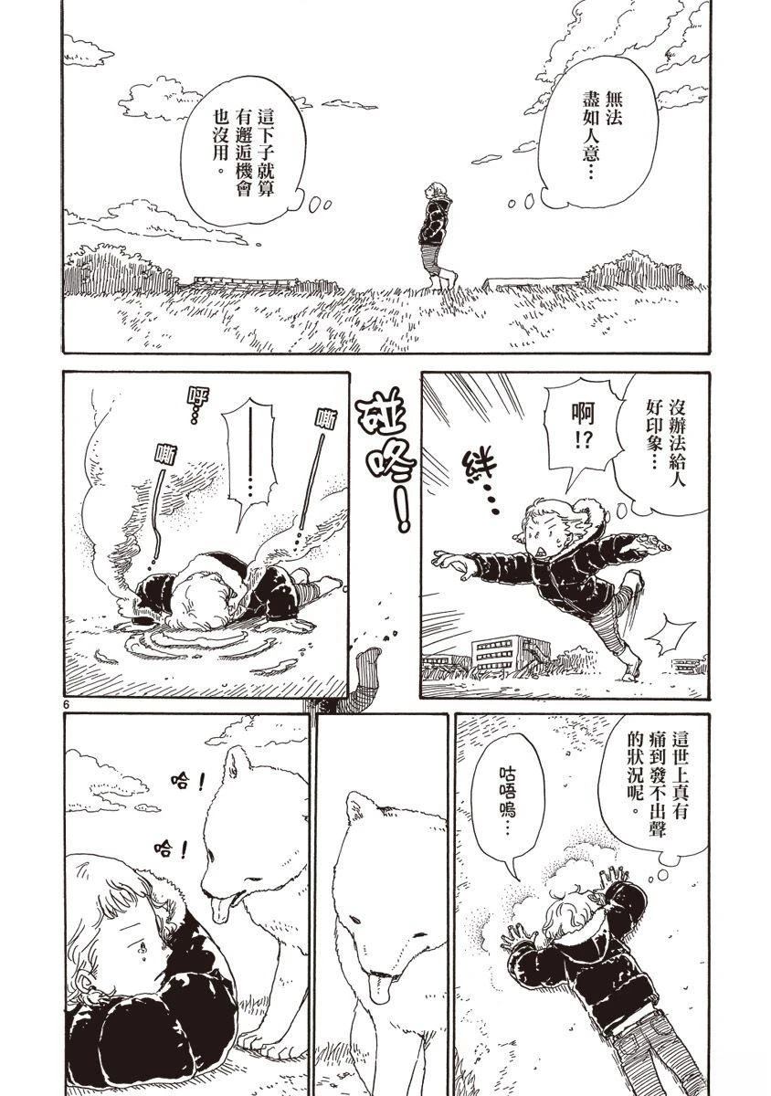 第1卷13