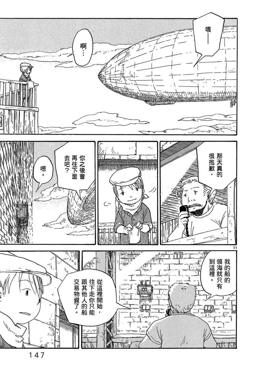 第1卷148
