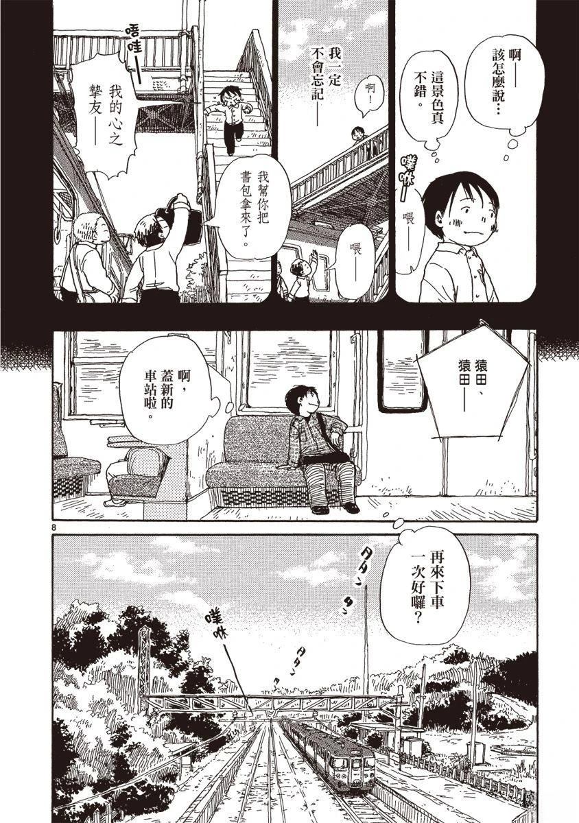 第1卷69