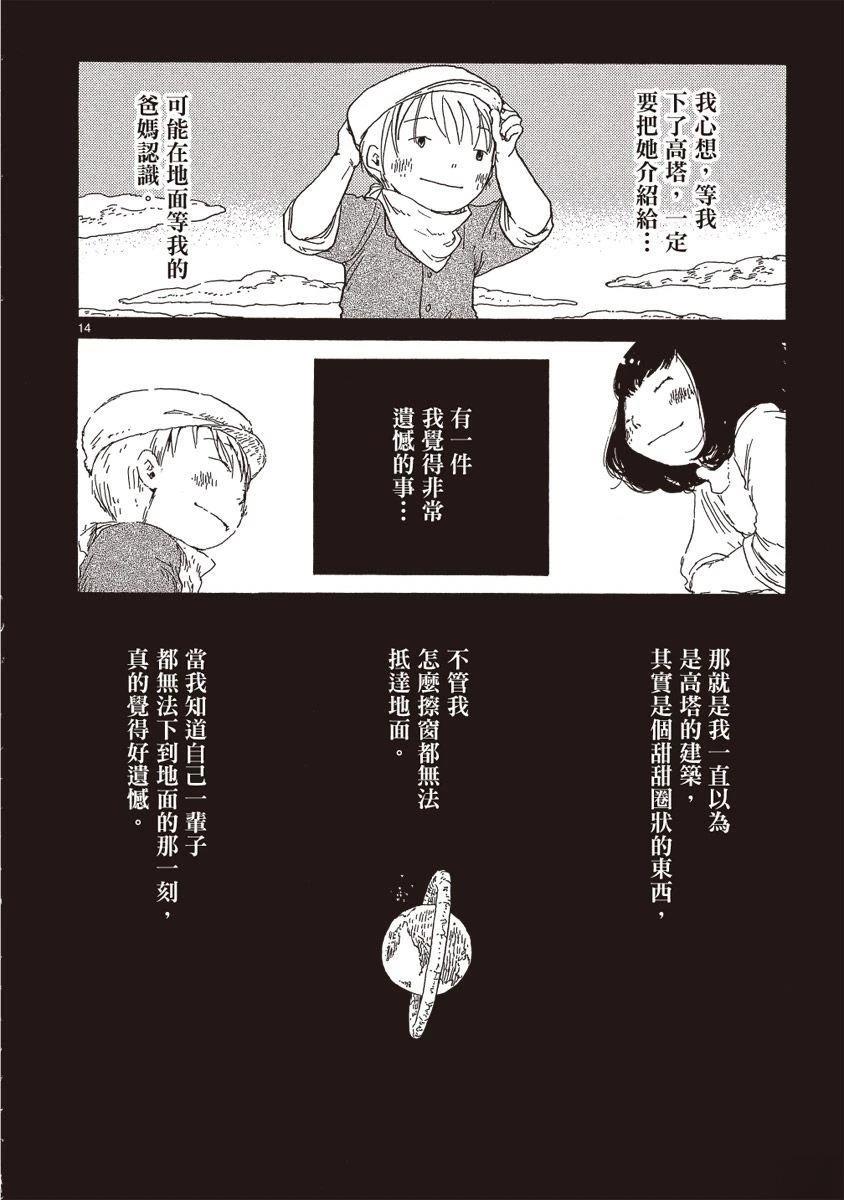 第1卷151