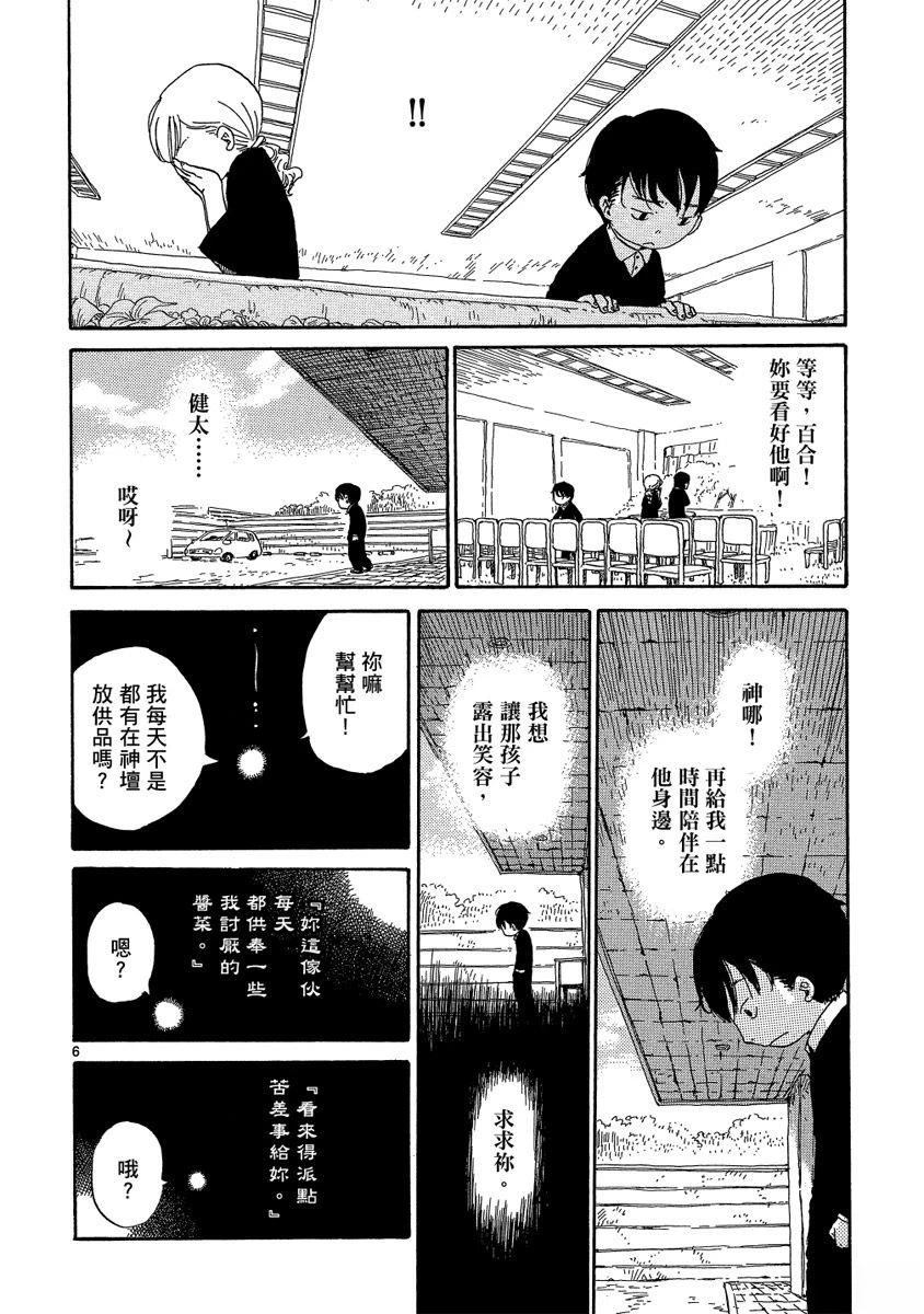 第1卷35