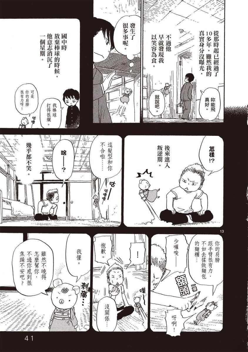 第1卷42