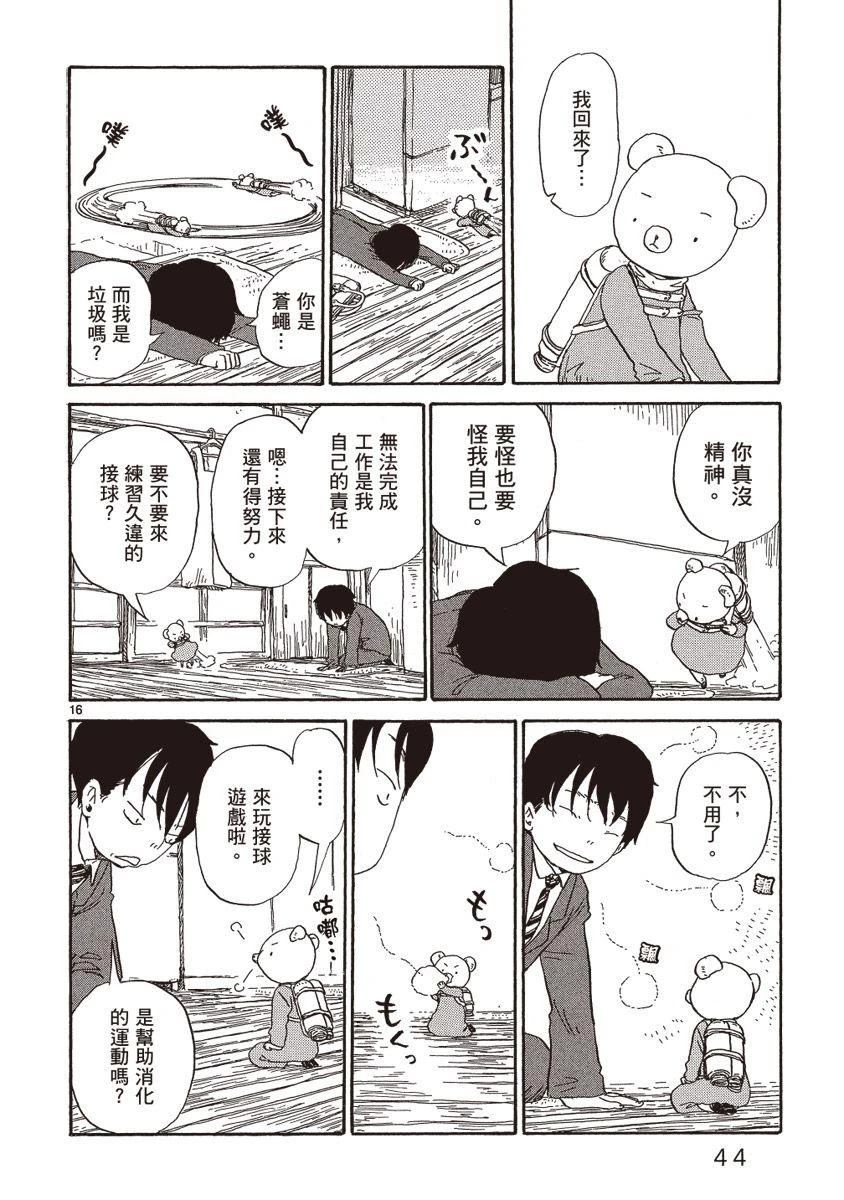 第1卷45
