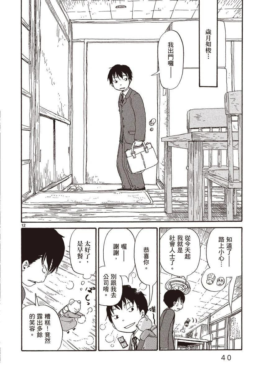 第1卷41