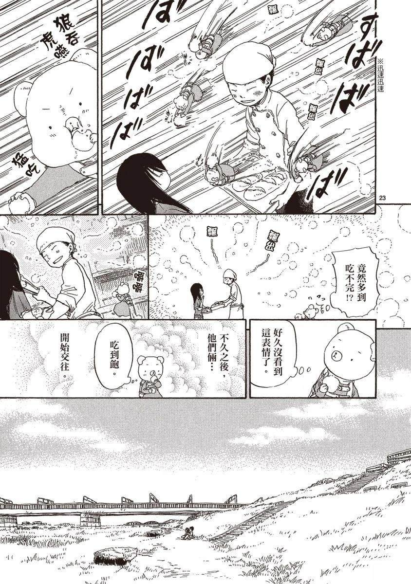 第1卷52